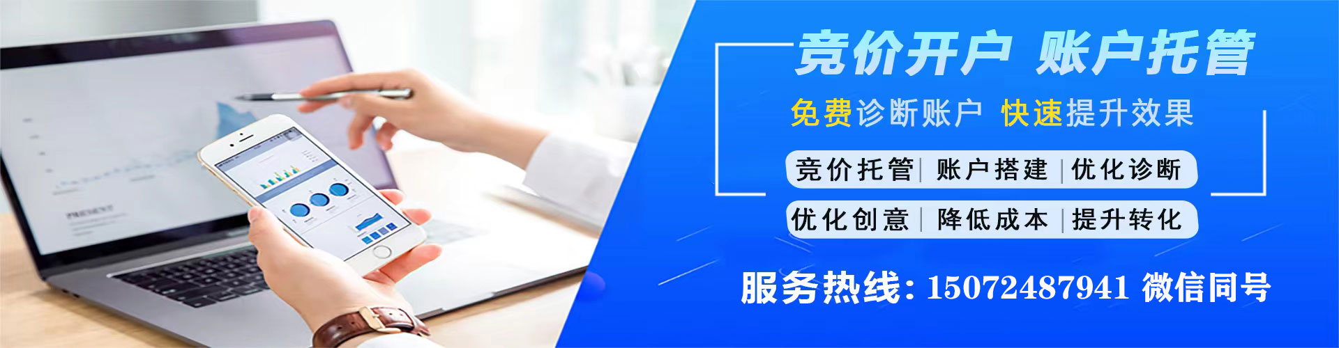 孟连搜索开户返点