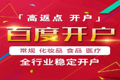 SEM竞价专员如何提升用户体验