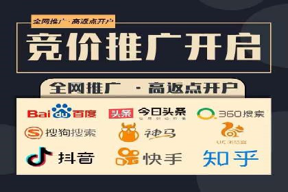 某sem代运营公司助力小企业逆袭大市场