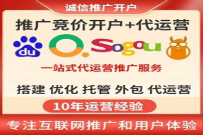 SEM百度竞价实战案例：如何提高广告质量度