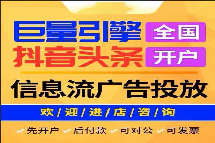 百度推广公司：如何通过精准投放提升品牌影响力