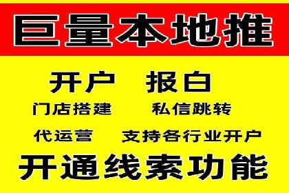 短视频信息流推广：爆款案例揭秘